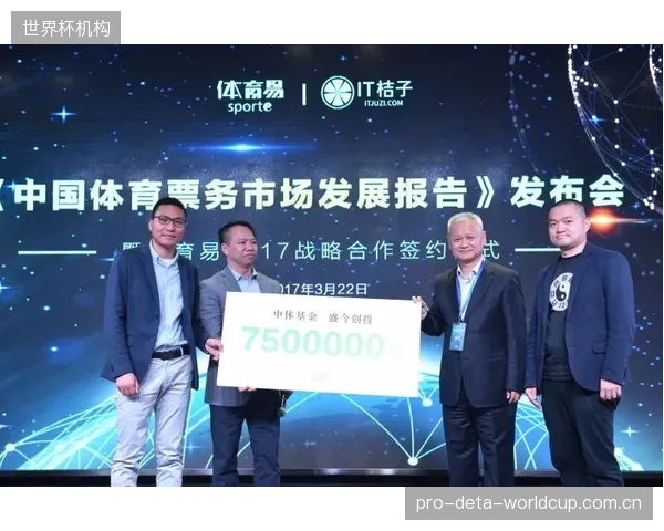 体育票务行业告别固定价格，AI动态调节成为俱乐部精细化运营的全新起点